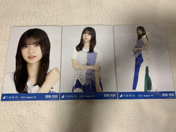 EL7103 乃木坂46 齋藤飛鳥 生写真 コンプ Amazon.co.jp: 乃木坂46 齋藤飛鳥 生写真 コンプ : おもちゃ